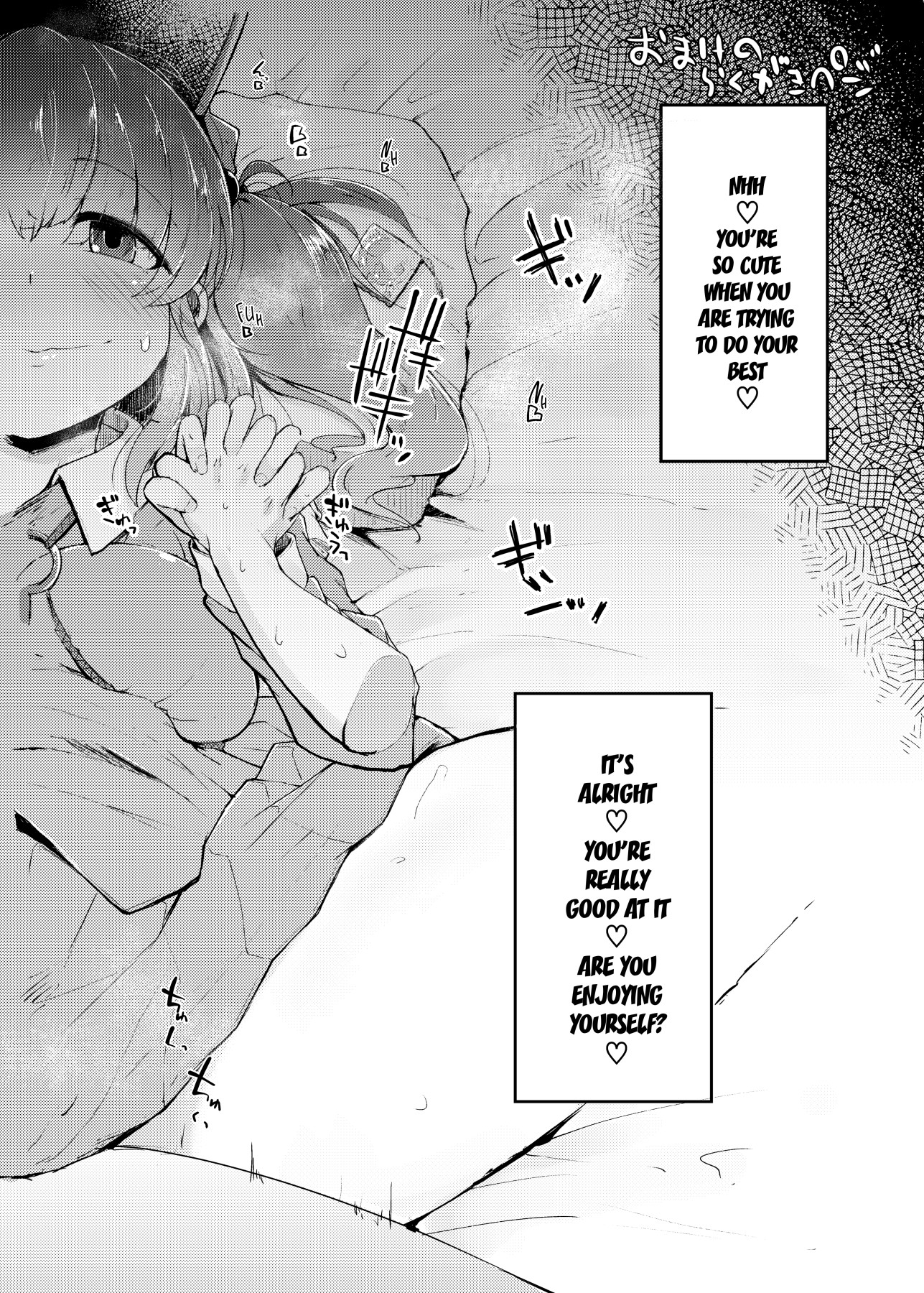 Hentai Manga Comic-Nito Rare III-Read-45